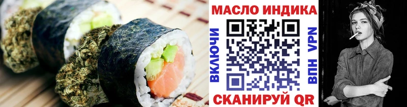 Печенье с ТГК конопля  где купить наркотик  Тбилисская 