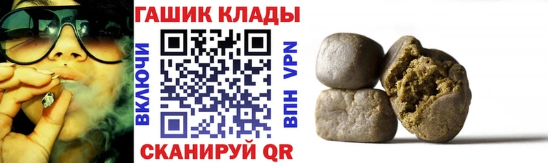 продажа наркотиков  Тбилисская  ГАШИШ ice o lator 
