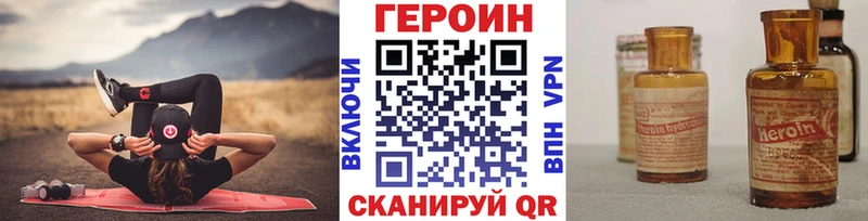 ГЕРОИН хмурый  Тбилисская 