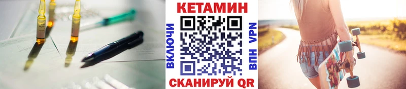 сайты даркнета какой сайт  Тбилисская  КЕТАМИН VHQ 