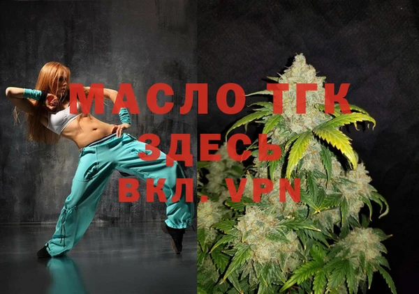 кокаин Бородино