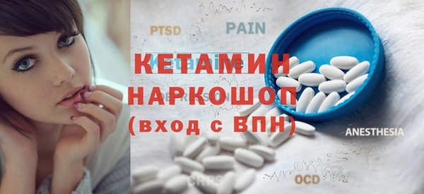дурь Бугульма