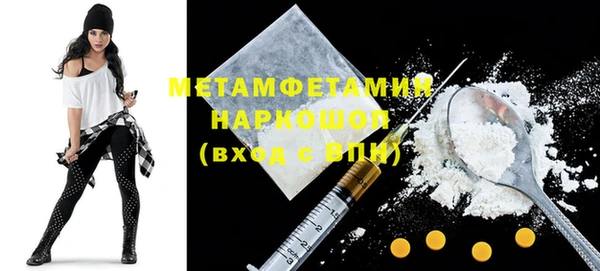 тгк Бронницы