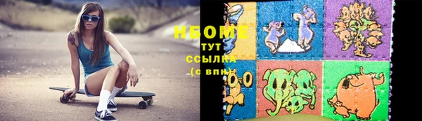 кокаин Бородино