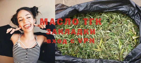 кокаин Бородино