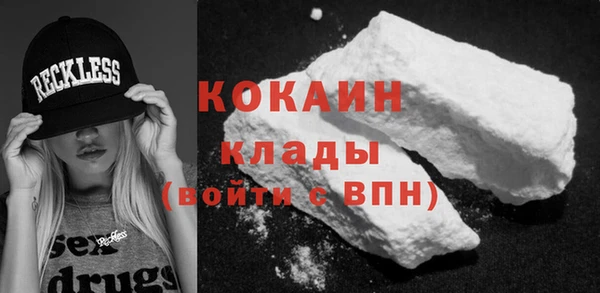 дурь Бугульма