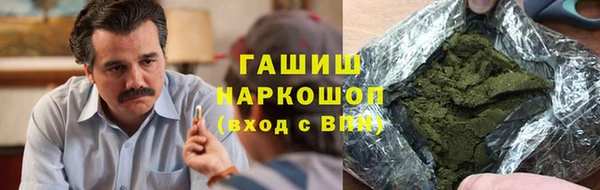 дурь Бугульма