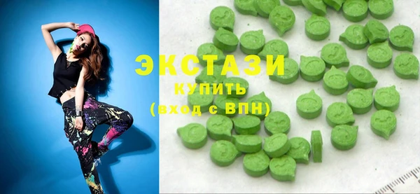 кокаин Бородино