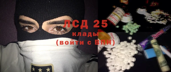 кокаин Бородино