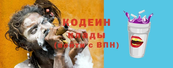 дурь Бугульма
