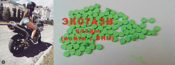 тгк Бронницы