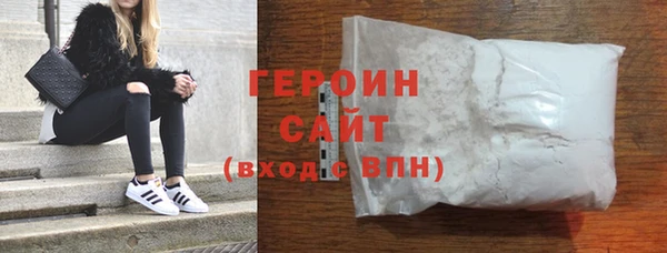 кокаин Бородино