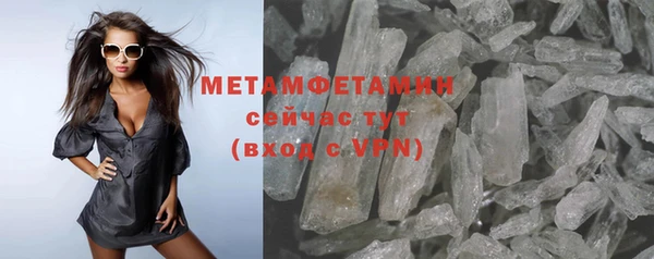 кокаин Бородино