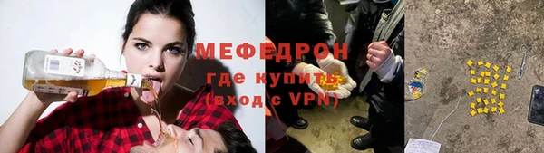 дурь Бугульма
