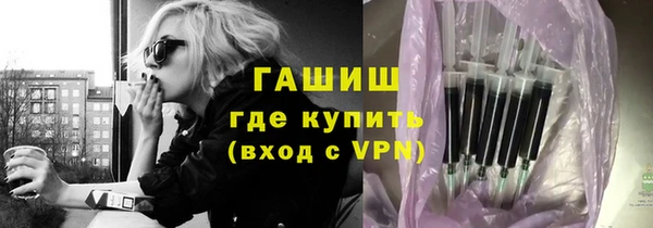 дурь Бугульма