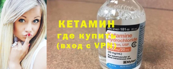 дурь Бугульма