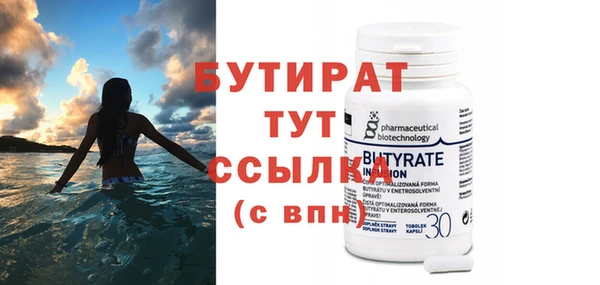 дурь Бугульма