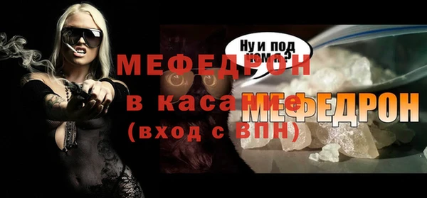 тгк Бронницы
