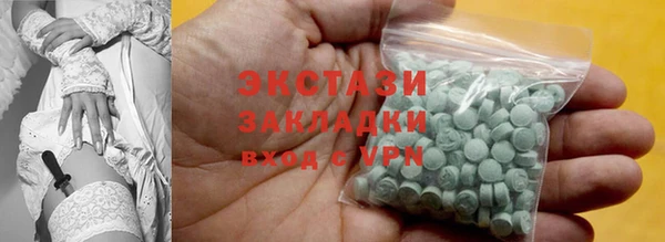 тгк Бронницы