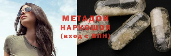 тгк Бронницы