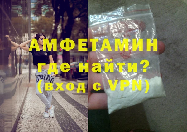 тгк Бронницы