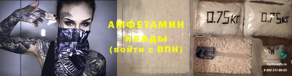 дурь Бугульма