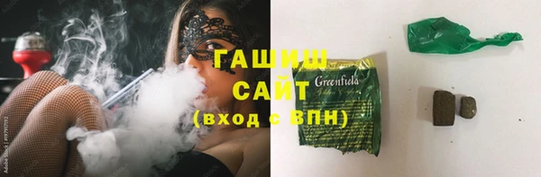 тгк Бронницы