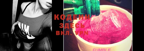 дурь Бугульма