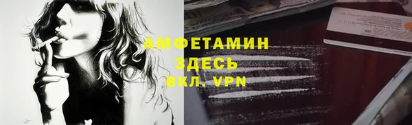 дурь Бугульма