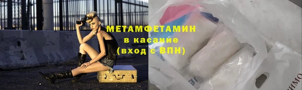 кокаин Бородино