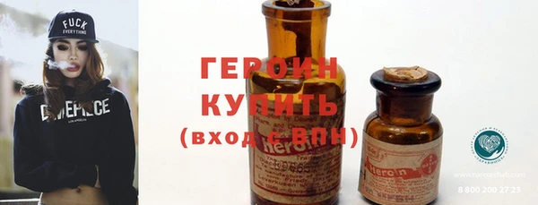 тгк Бронницы