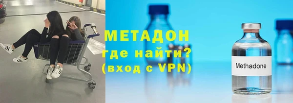 кокаин Бородино