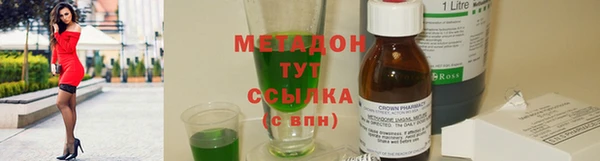 кокаин Бородино