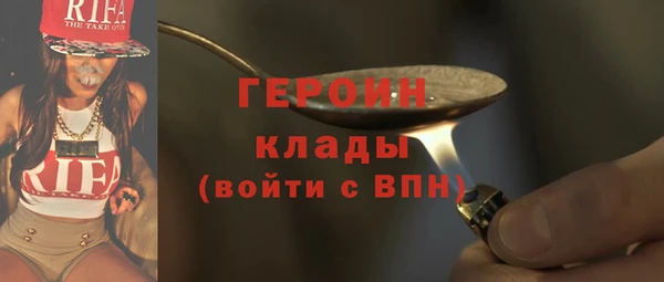 дурь Бугульма