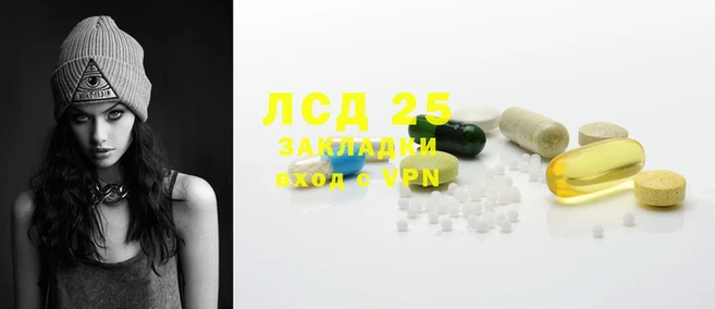 кокаин Бородино