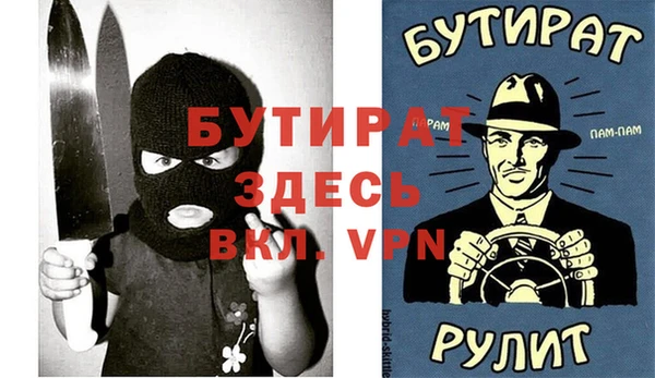 кокаин Бородино