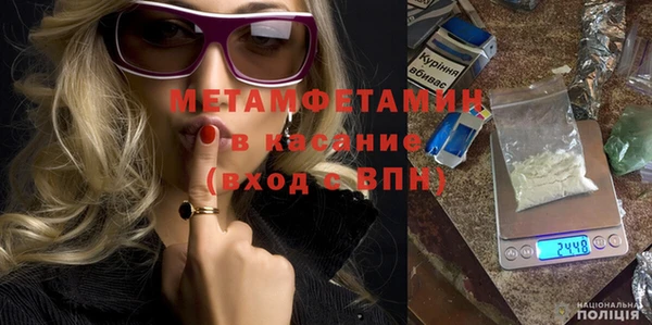 дурь Бугульма