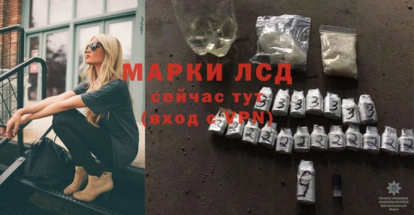 тгк Бронницы