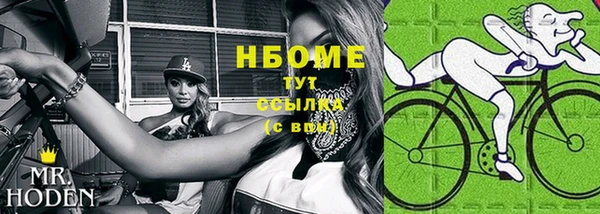 дурь Бугульма