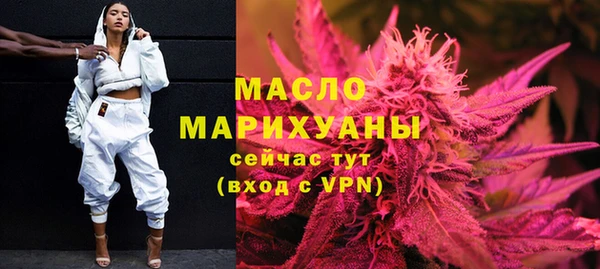 кокаин Бородино