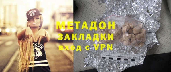 дурь Бугульма