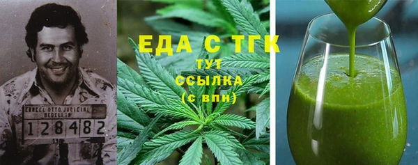 тгк Бронницы
