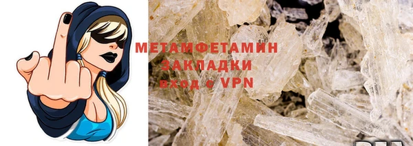 дурь Бугульма