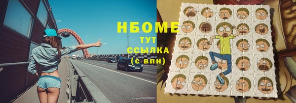 тгк Бронницы