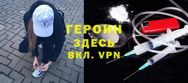 дурь Бугульма