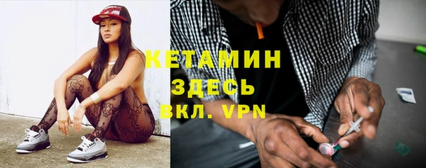 кокаин Бородино