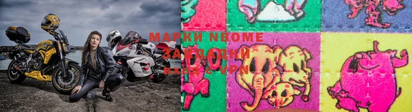 тгк Бронницы