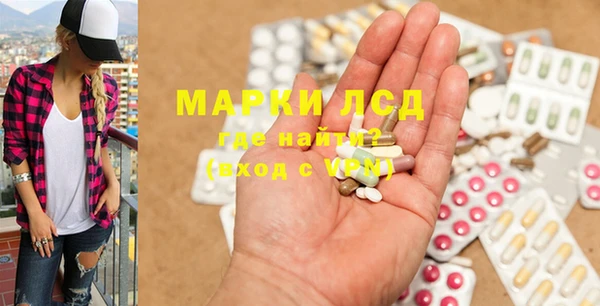 дурь Бугульма