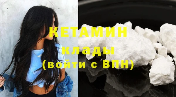тгк Бронницы