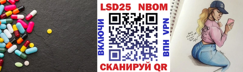 ссылка на мегу ТОР  Тбилисская  Лсд 25 экстази кислота 